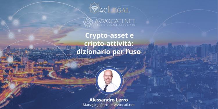 <span>Crypto-asset: dizionario per l’uso, con Alessandro M. Lerro (Avvocati.net)</span>
